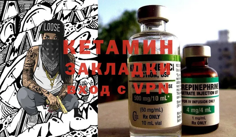 МЕГА маркетплейс  Кудрово  КЕТАМИН ketamine 