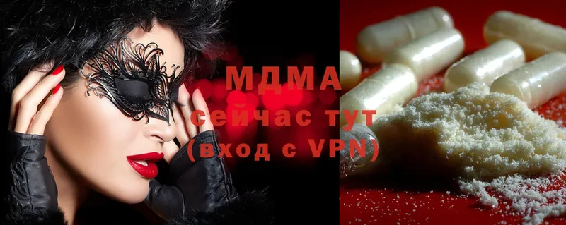 MDMA Molly  купить  цена  hydra ТОР  Кудрово 